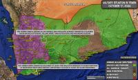Military Situation In Yemen On October 17, 2026 (Map Update)