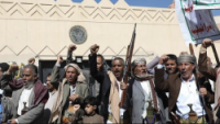 [Yemen : Houthis Tighten Siege on Taiz as Humanitarian Conditions Worsen, Financial Times Reports