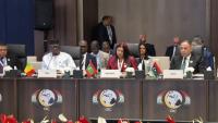 Maldives calls for unity of the Islamic Ummah