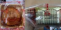 Undeclared Allergen Triggers Canada-Wide Food Recall