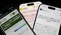Kyodo News Digest: Oct. 18, 2026
