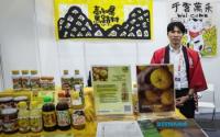 Japan’s Yuzu Fruit Taps Malaysia’s Halal Market
