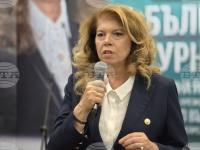 President and Presidential Candidate Iotova Calls for National Unity and Stronger State Support for Citizens