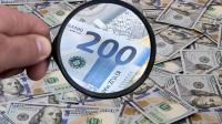 Azerbaijan's $15.4 Billion Reserve Cushion Strengthens Case For Manat Stability