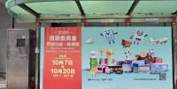 Five More Nomination Forms Received for 2026 Election Committee Subsector Ordinary Elections