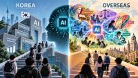 Korea focuses on AI majors while global universities rewrite rules of education
