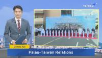 Allies Taiwan, Palau Affirm Relations - Oct. 18, 2026