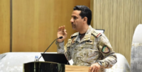 Saudi Arabia Announces Death of Two Officers in Helicopter Crash in Najran