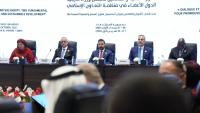 Türkiye calls on Islamic world to unite against regional challenges