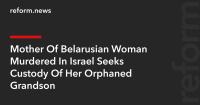 Mother Of Belarusian Woman Murdered In Israel Seeks Custody Of Her Orphaned Grandson