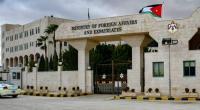 Jordan offers condolences to Canada over military base incident