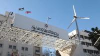 Jordan Retenders Oil Storage Capacity Improvement Services