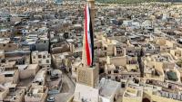 Palestine Tops Agenda as OIC FMs Meet in Baghdad