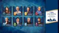 From Alzheimer's research to diplomacy: 8 olim honored for shaping Israel