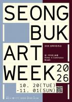 Seongbuk Turns Historic Sites Into Galleries for Art Week