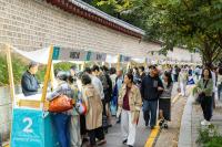 Jongno Jewelry Festival Brings Crafting, Auctions to Seoul