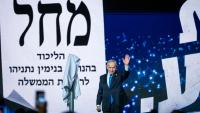 Israel Election 2026: What does Prime Minister Benjamin Netanyahu's Likud stand for?