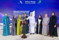 Muscat Stock Exchange targets more women investors