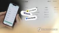 Internet Bank Credit Line Rates Climb to 7.3% as One Borrower Sees Jump to 8.8%