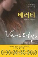 Bestselling Novels Head to Screen, Drawing Readers Back to the Books