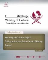 Ministry of Culture urges calligraphers to take part in Akhlaq award