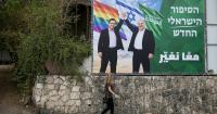 Fake campaign showing United Arab List chairman with an LGBTQ flag circulated nationwide