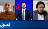 Tahawol: Afghanistan’s empty seat at OIC Meeting