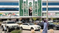 Egypt signals military backing for Saudi Arabia amid escalating Houthi attacks