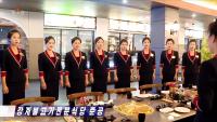 North Korea's barbecue boom: Taste of prosperity or widening divide?