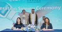 Government of Ras Al Khaimah and UBTECH Robotics Sign Strategic MoU to Advance Humanoid Robotics Research and Climate Testing