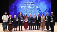 Ron Dermer among Israel's Bonei Zion honorees