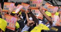 Workers rally in Taipei for pension reform, profit-sharing rules