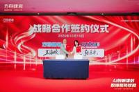 Fangzhou and Cutia Therapeutics Partner to Advance AI-Powered Dermatology and Chronic Health Management