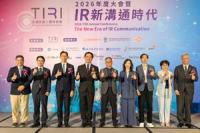 TIRI 2026 Annual Conference Advances Investor Relations Through Value and Trust