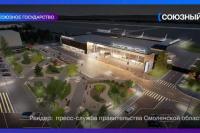 Belarusians Won Tender for Construction of Smolensk Airport