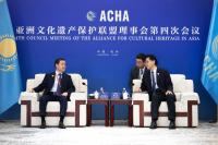Kazakhstan Joins Alliance for Cultural Heritage in Asia as Observer