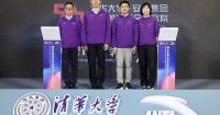 ANTA Group and Tsinghua University Upgrade the Strategic Partnership, Joining Hands to Establish a New Benchmark for University-Industry Collaboration
