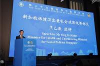 Singapore minister: TCM a 'treasure trove' awaiting further exploration