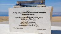 $2.5 Billion Aqaba Railway Project To Transport 16 Million Tons Of Minerals Annually, Create 5,000 Jobs