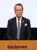 Japan's Keidanren to Formulate Vision for 2050