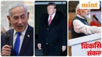 Netanyahu warns Israel could face ‘hostile’ US president after Trump, eyes India ties — ‘Not a small country’
