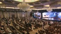 Saudi Arabia Postpones ‘Davos in the Desert’ Conference; Houthi Strikes Kill 53 in Yemen Military Facility 