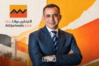 Attijariwafa Bank Sees Growth Opportunities Across Africa Amid Banking Shift