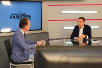 Greece’s Former Prime Minister Tsipras Accuses Mitsotakis of Undermining Judiciary, Calls for Political Change