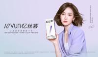ISYUN appoints Victoria Song brand ambassador for international expansion