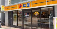 Matsuya to open in Suntec City in November, completing 'big 3' Japanese gyudon chains in Singapore