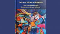 Bulgarian myths and folk tales to be brought to life in English in Sofia show