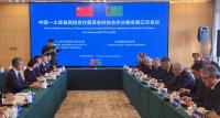 AI, Energy, and Biotechnology: Turkmenistan and China Define Priorities for Scientific Cooperation