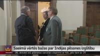 Saeima to review Latvian citizenship grant to Indian scientist