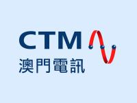 CTM rolls out upper 6GHz network in Macau